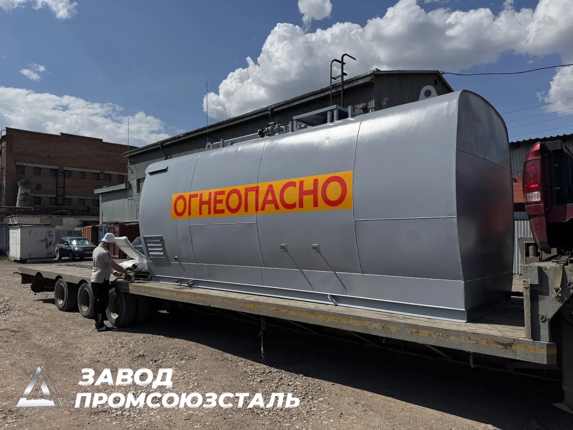 Контейнерная АЗС 25 м³